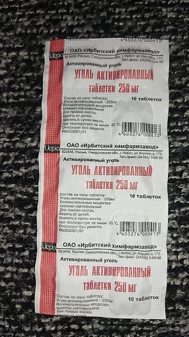 советский янтарь цена: 1) 2) Янтарная подвеска цветы 100с 3)Караловый маятник- 100с 4) лунный — 6