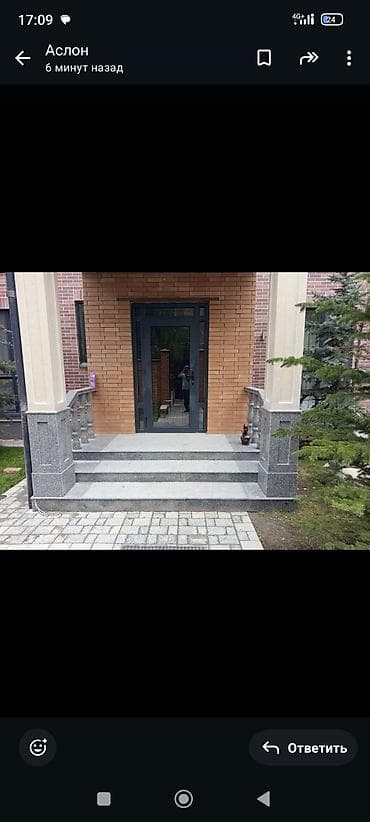 каменный ковёр: Лестница из гранита, мрамора Для дома, Форма лестницы: Много-маршевая, Стиль: Классический — 4