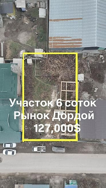 red centr: 6 соток, Для бизнеса, Красная книга, Договор купли-продажи — 2