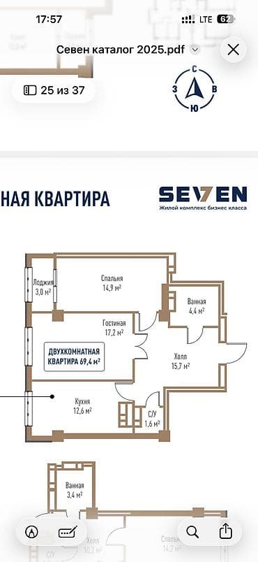 бакайата квартира: 2 комнаты, 70 м², 6 этаж, Готовая ПСО (под самоотделку) — 3