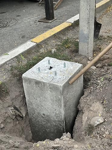 Продукты питания: Железобетонные фундаменты-анкеры для опор освещения/знаков/ограждений — 3