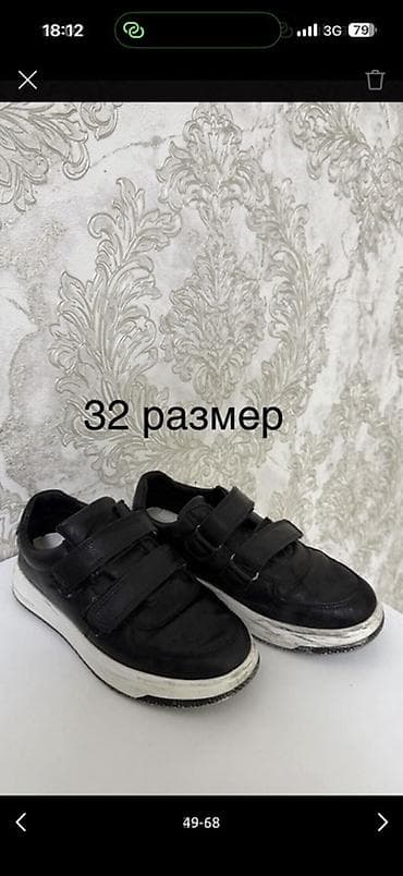 dunk low: Детские вещи, покупали в Америке и Дубаи, новое и б/у от 5 до 9/12 — 8