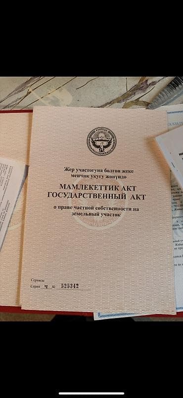 участок с домом ленинский район: 6 соток, Для строительства — 1