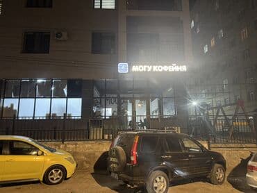 какой бизнес можно открыть в бишкеке 2024: Продажа бизнеса Кафе, Вместе с: База клиентов и поставщиков, Бренд и интеллектуальная собственность, Готовые договоры и контракты — 4