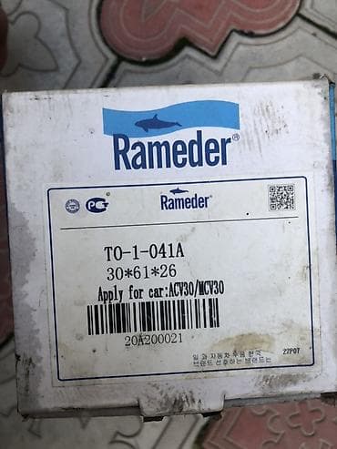 пыльник шруса: Граната Наружная Toyota Б/у — 2