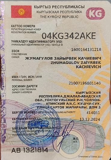 фары каризма: ВАЗ (ЛАДА) 2106: 2005 г., 0.6 л, Механика, Бензин, Седан — 7