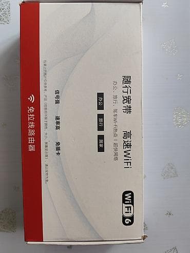 роутер с симкой: НОВЫЙ В КОРОБКЕ КИТАЙСКИЙ попробовал симку вставить не работало — 3