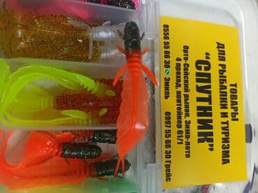 прибор ночного видения для охоты бу: Воблеры на форель судака щуку жериха — 6