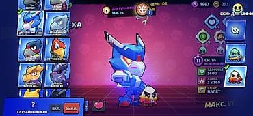 Техника и электроника: Игровой аккаунт Brawl Stars Основное: - Путь к славе: 41 017 трофеев — 2