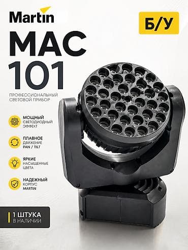 MARTIN MAC101