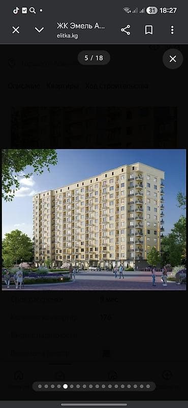 Новостройки от застройщика: Построен, Элитка, 2 комнаты, 70 м² — 3