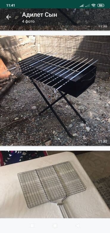 требуется грилшик: Мангал — 2