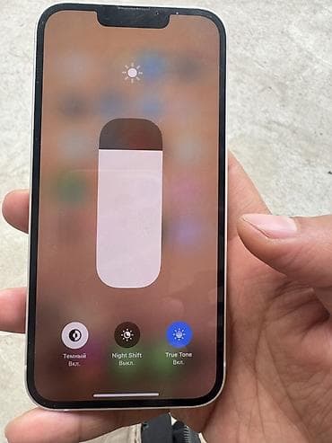 airpods pro 1: IPhone 13, Б/у, 128 ГБ, Старлайт, Чехол, 100 % — 8