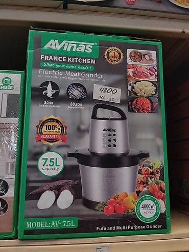 Электрическая мясорубка/кухонный измельчитель Avinas AV-7.5L -
