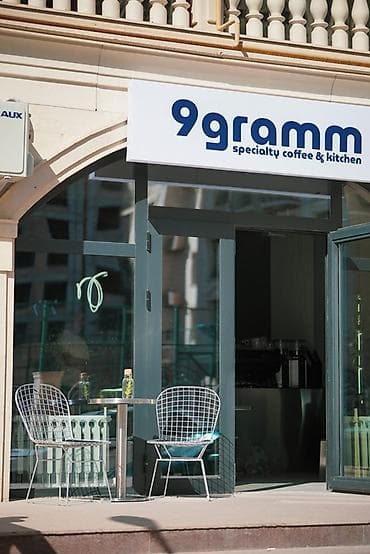 Даяр бизнес: Продается готовый бизнес ! 9gramm — specialty coffee &kitchen 📍 — 1
