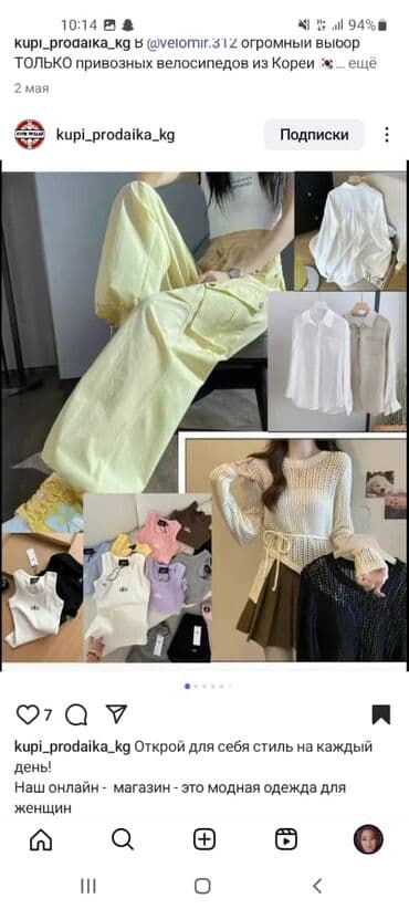 брендовые кардиганы: Женский кардиган ажурной вязки с V-образным вырезом и длинными — 4