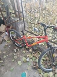 купить школьную доску для начальных классов: Велосипед — 2