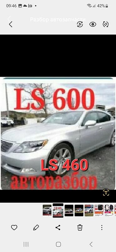 Датчик распредвала Toyota