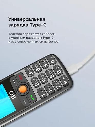 самсунг 24 с: DOOGEE, Blade10, Новый, < 2 ГБ, цвет - Бежевый, 2 SIM — 5