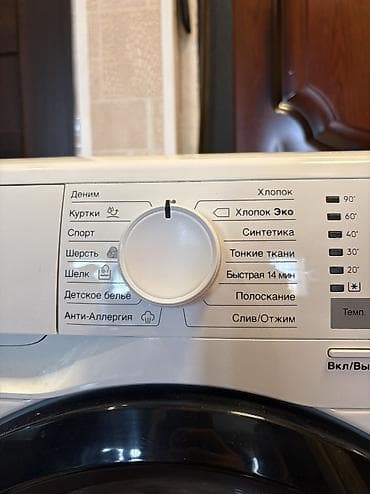 ветродуй цена: Продается срочно!!
Стиральная машина Electrolux
Хорошое состояние — 2