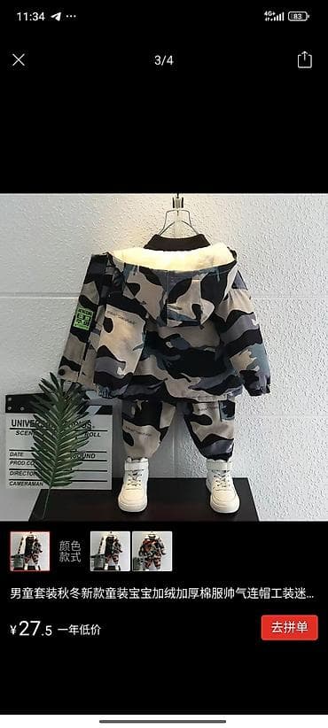 Комплект, цвет - Серый, Б/у