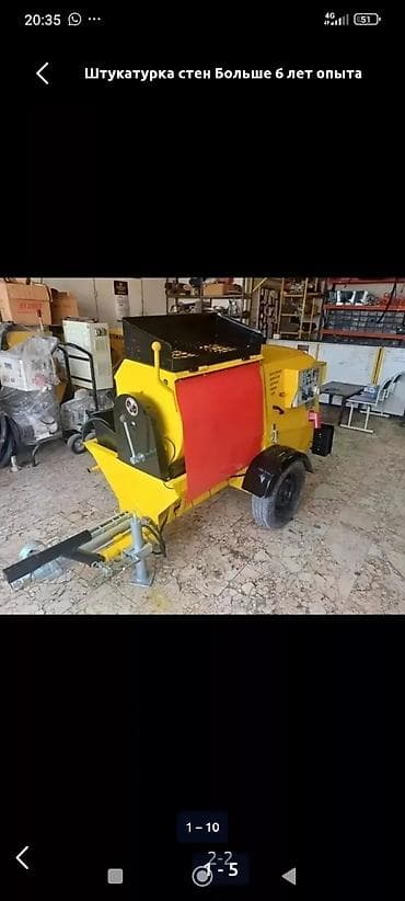 Штукатурка стен Больше 6 лет опыта