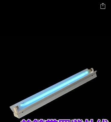 лампа на прокат: Бактерицидный ультрафиолетовый облучатель (настенный/потолочный) — 2