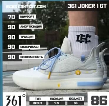 оригинал кроксы: На заказ практически любая баскетбольная пара обуви доставка 7-14 дней — 8