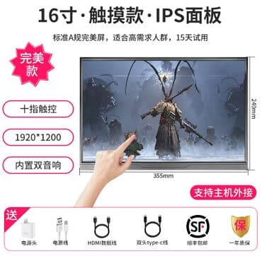 мониторы портативные: Монитор, Жаңы, 14" - 15" — 1