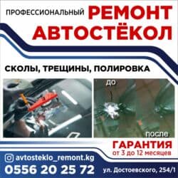 купить электро мотоцикл: Ремонт деталей автомобиля — 1