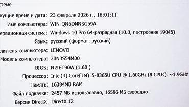 redmi 13: Ноутбук Lenovo Для программирования, Intel Core i5, ОЗУ, RAM: 16 ГБ, Lenovo ThinkPad — 5