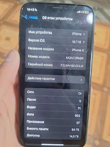 itel a25: IPhone X, Б/у, 64 ГБ, Space Gray, 100 % — 5