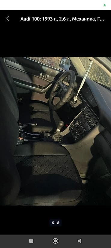 Audi: Audi 100: 1993 г., 2.6 л, Механика, Бензин, Седан — 3