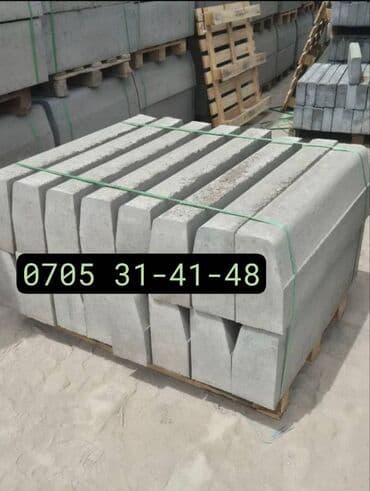 брусчатка бишкек дом брусчатки'' тротуарная плитка бордюры бишкек: Тротуарный бордюр, ЖБИ (Железобетонный), Другие особенности, 1000 — 6