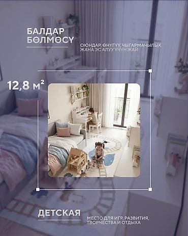 4 bedroom: 4 комнаты, 145 м², 4 этаж — 1