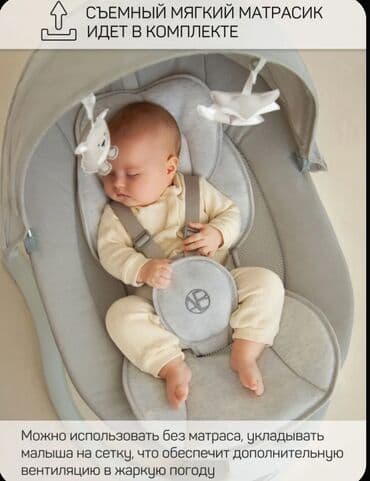 детские игрушки для новорожденных: Качели-шезлонг Amarobaby для новорождённых. - 5 режимов укачивания - — 7