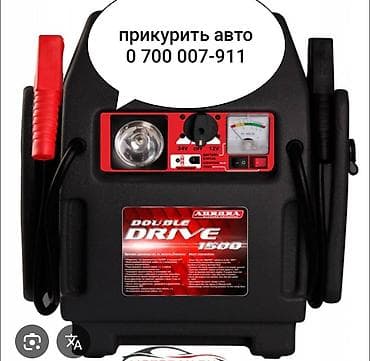 компрессионные: Помощь на дорогах Бишкека и Токмоке. Прикурить, подкачать колёса — 1