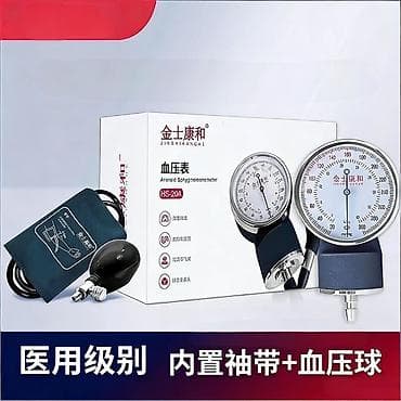 продаю спортивные костюмы: Механический тонометр JINSHIKANGHE HS‑20A (анероидный) - — 5