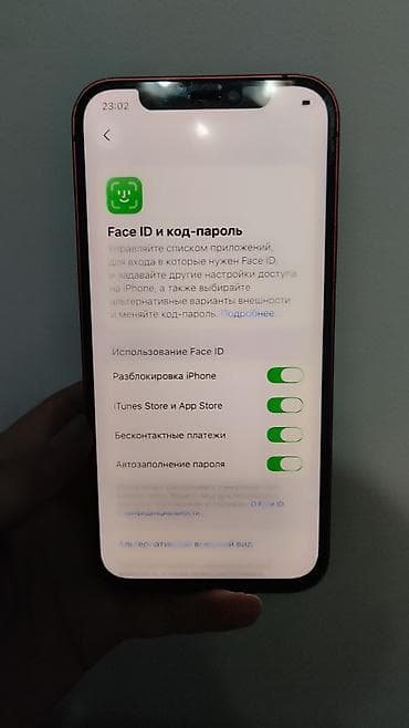11 pro max iphone: IPhone 12, Б/у, 128 ГБ, Красный, Защитное стекло, Чехол, Кабель, 84 % — 3