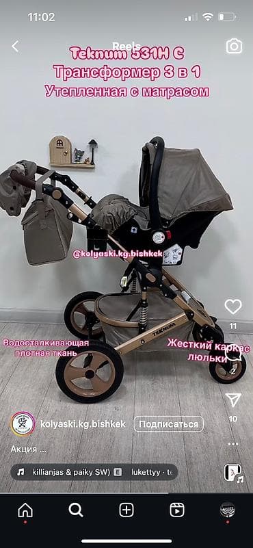 anex e type: Коляска, Другой бренд, цвет - Коричневый, Б/у, Бесплатная доставка, Платная доставка — 6