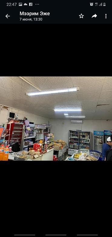 central: Магазин село Джалдан сатылат 140 квадрат метр. центральный кочодо — 2