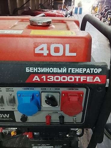 Аренда бензинового генератора iPower A13000TFEA (посуточно) - — 2