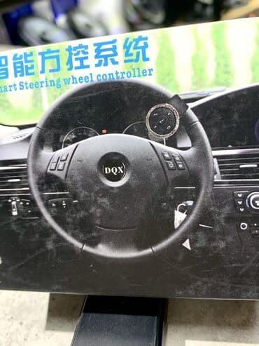 монитор для машины цена бишкек: Мультируль на Android магнитолы — 3