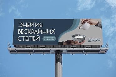 фотограф ош: Графический дизайнер — 6