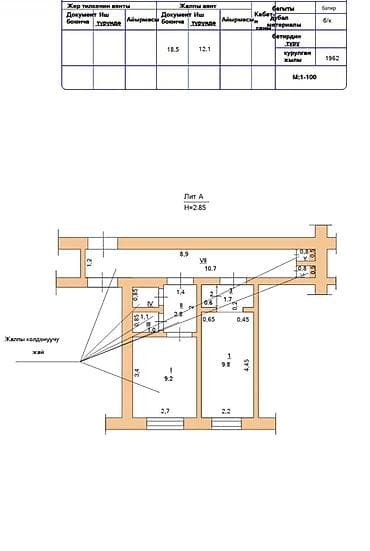 квартира сатам: 12 м², С мебелью частично — 6