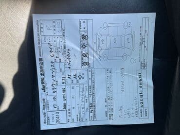 фары на краун: Toyota Crown Majesta в наличии все запчасти на данную модель — 4