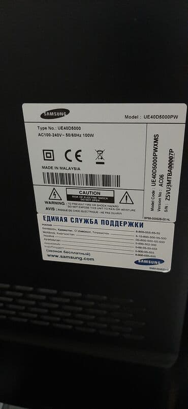 телевизор самсунг жк диагональ 102 см: Супер тонкий телевизор SAMSUNG длина-88см, ширина-50см — 6