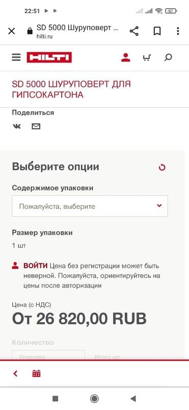 Ручные инструменты: При необходимости отправлю фото и видео — 2
