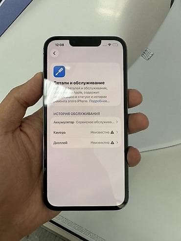 iphone 13 pro 512: IPhone 13 Pro, 256 ГБ, Sierra Blue — 4