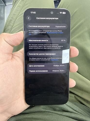 aiphone 13: IPhone 16 Pro Max, Б/у, 256 ГБ, Natural Titanium, 93 % — 2
